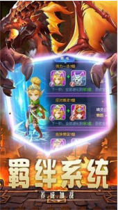 神迹传说相关截图预览