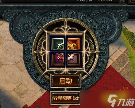 《流放之路》塑界碎片有什么用？塑界碎片用途及获取方法