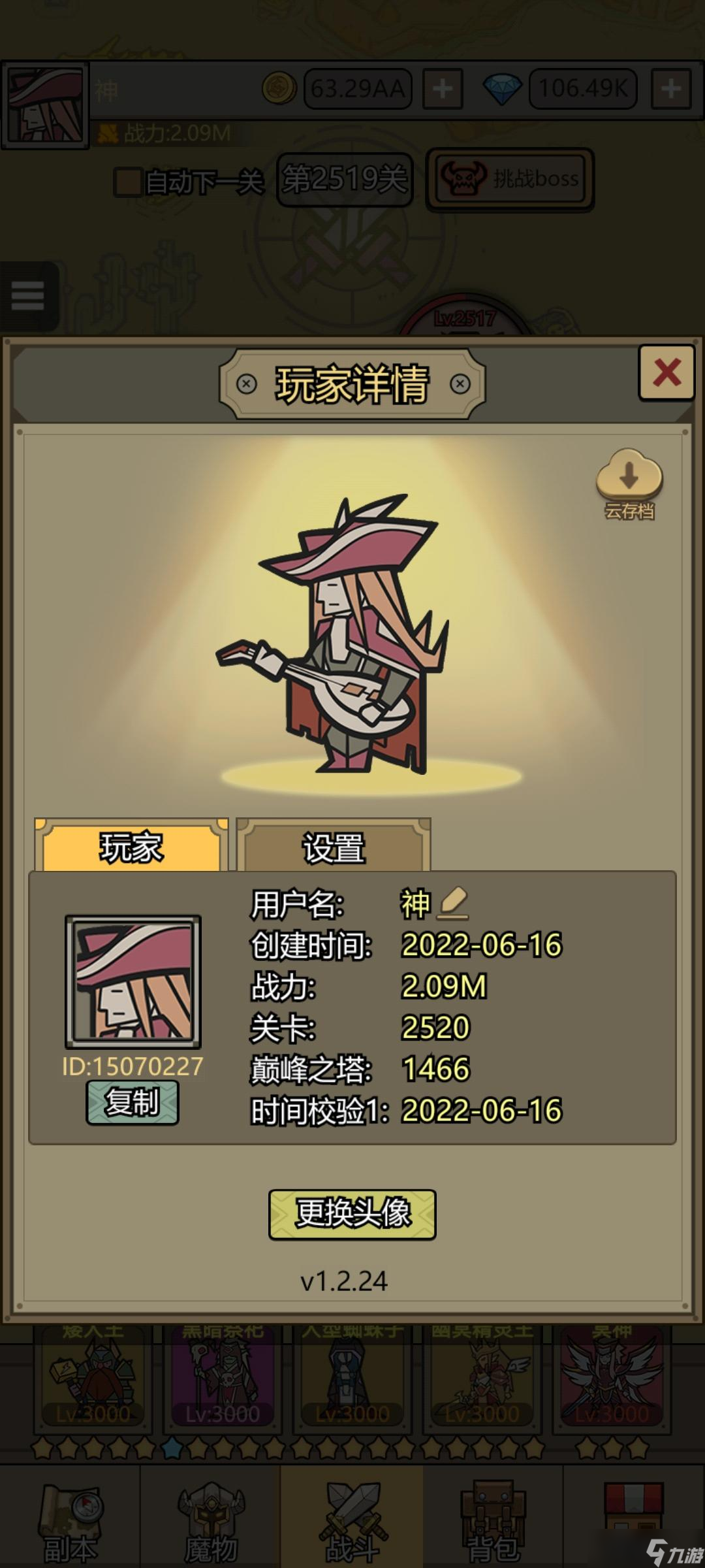 转生成为魔物抽卡怎么抽 抽卡攻略分享