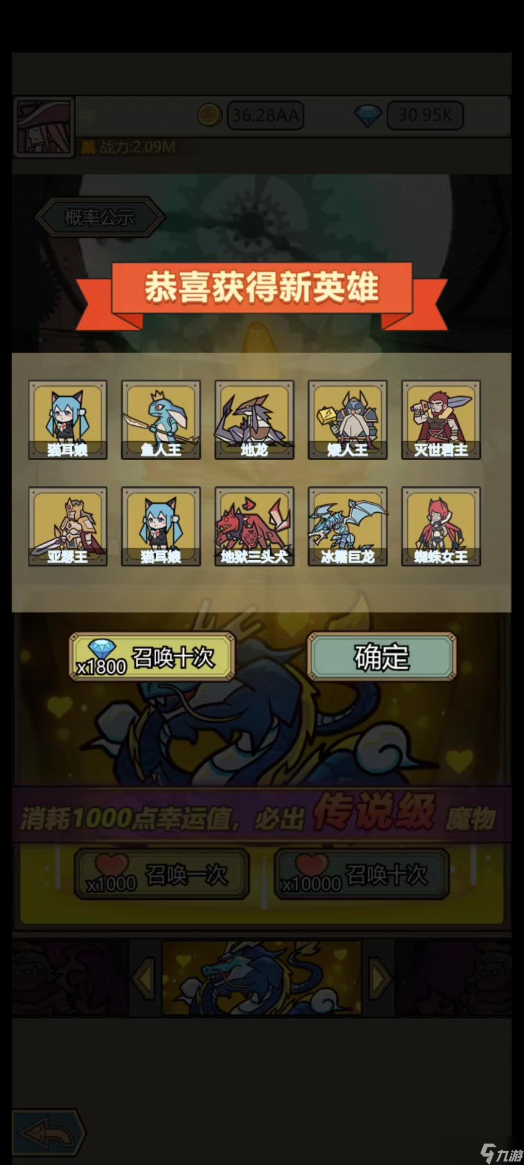 转生成为魔物抽卡怎么抽 抽卡攻略分享