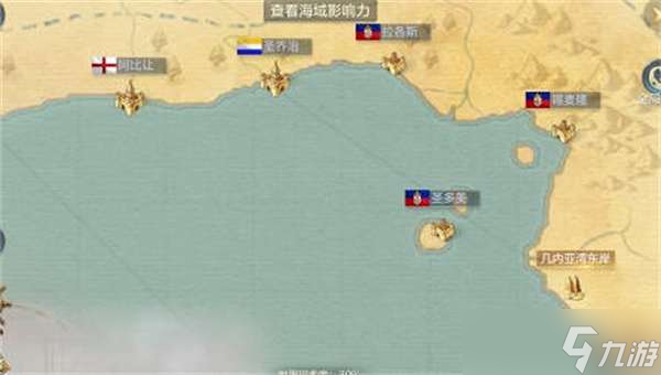 黎明之海探索点大全