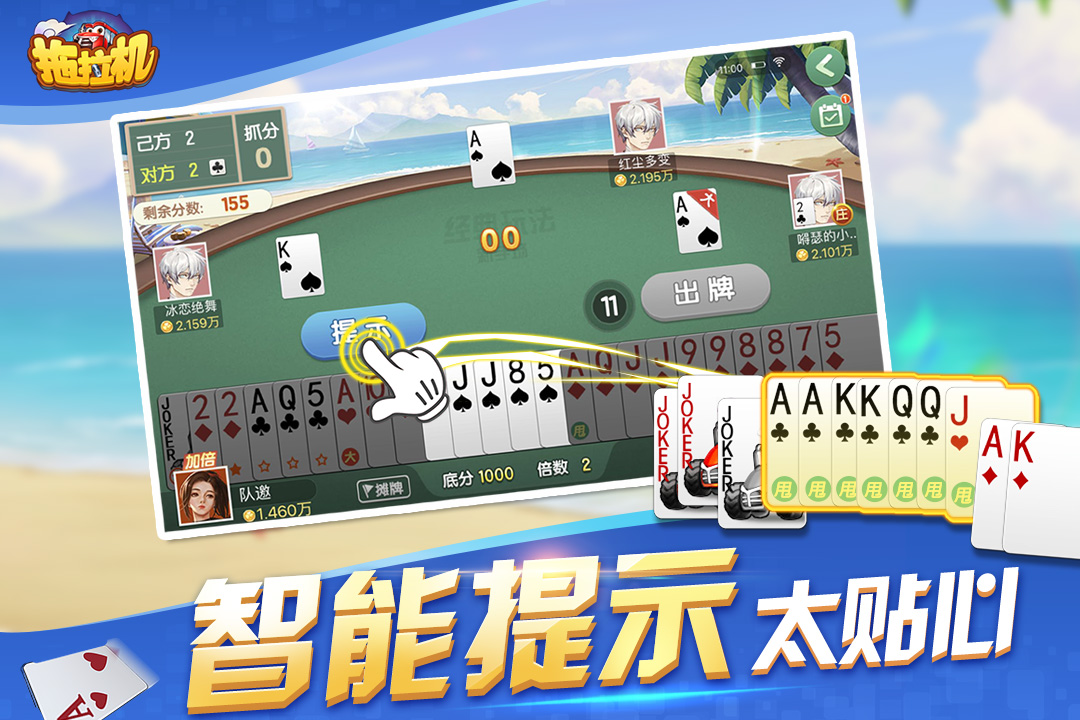 拖拉机手游什么时候出 公测上线时间预告