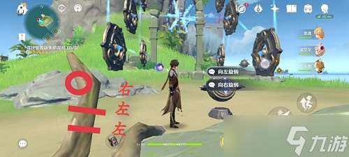 原神寻找装置缺失的晶核完成方法一览
