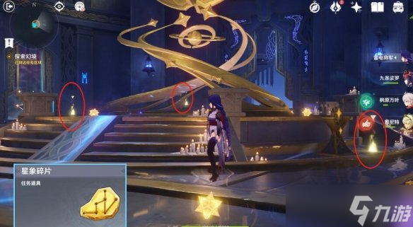 《原神》2.8莫娜秘境宝箱收集攻略 莫娜秘境解密有什么技巧？