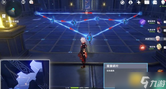 《原神》2.8莫娜秘境宝箱收集攻略 莫娜秘境解密有什么技巧？