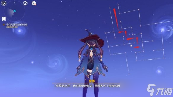 《原神》2.8莫娜秘境宝箱收集攻略 莫娜秘境解密有什么技巧？