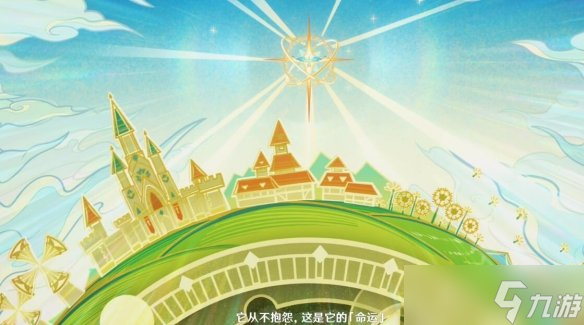 《原神》2.8莫娜秘境宝箱收集攻略 莫娜秘境解密有什么技巧？