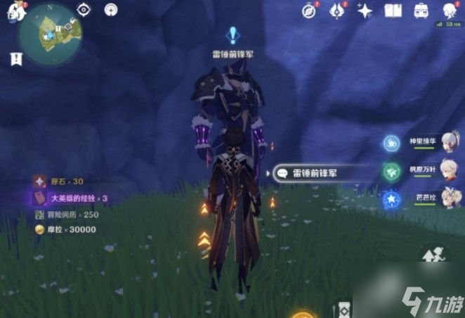 原神被丢失的合照任务怎么完成 被丢失的合照任务完成方法
