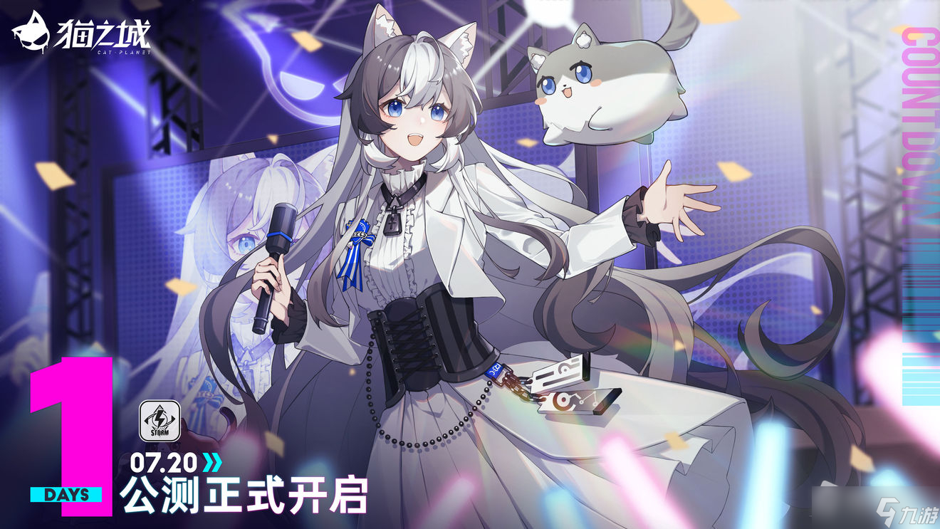 《猫之城》配置要求
