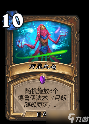 《炉石》纳斯利亚堡万灵之召卡牌效果详解