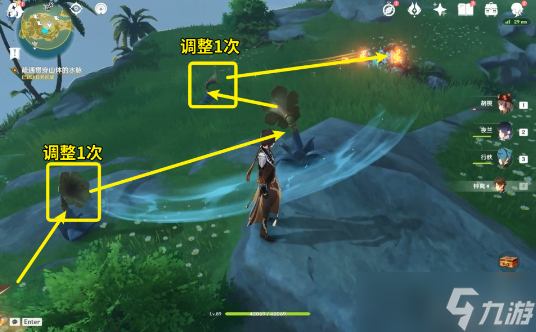 原神烈火踏歌行攻略