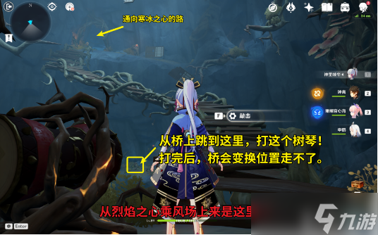 原神烈火踏歌行秘境全收集攻略
