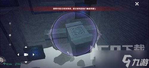 原神菲谢尔秘境怎么玩 原神菲谢尔秘境通关详解攻略