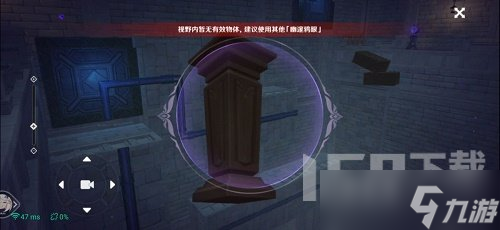 原神菲谢尔秘境怎么玩 原神菲谢尔秘境通关详解攻略