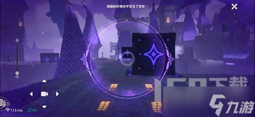 原神菲谢尔秘境怎么玩 原神菲谢尔秘境通关详解攻略
