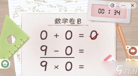 收纳物语最强大脑攻略