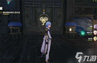 原神怎么做探索周围寻找出口任务 游戏任务攻略