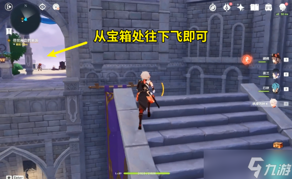 原神幽夜默示录其一攻略
