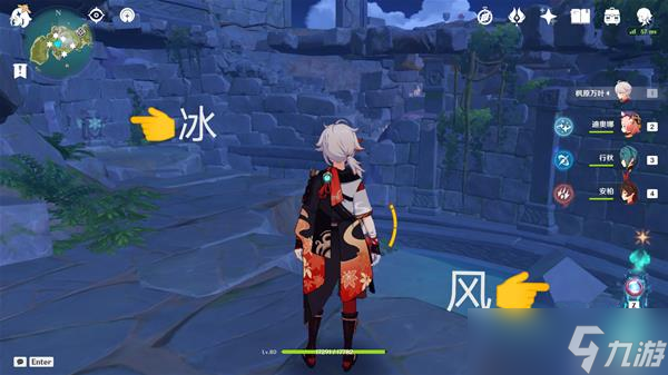 《原神》V2.8莫娜海岛四个元素方碑解谜教程