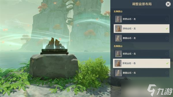 《原神》V2.8海岛世界任务四礁寻宝记攻略