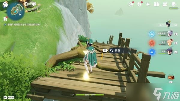《原神》V2.8海岛世界任务四礁寻宝记攻略