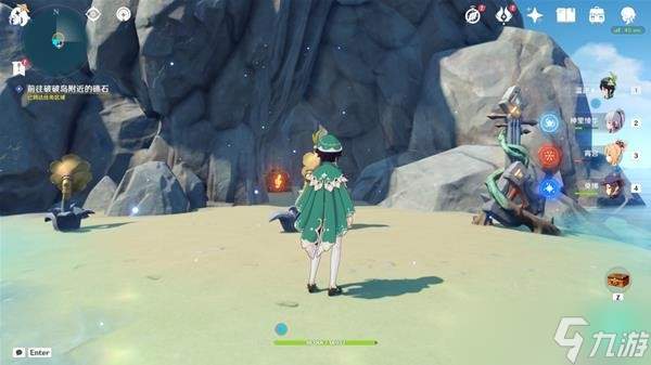 《原神》V2.8海岛世界任务四礁寻宝记攻略