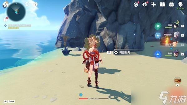 《原神》V2.8海岛世界任务四礁寻宝记攻略