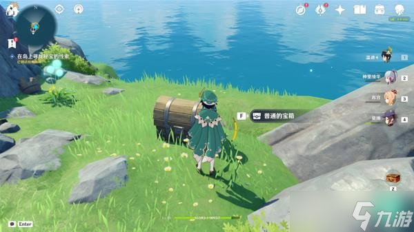 《原神》V2.8海岛世界任务四礁寻宝记攻略