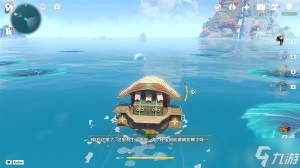 《原神》V2.8海岛世界任务四礁寻宝记攻略