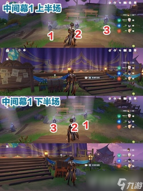 《原神》女王执剑记怎么完成？