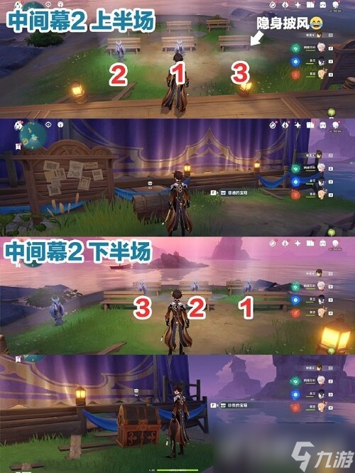 《原神》女王执剑记怎么完成？