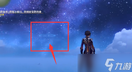 原神航路留书任务怎么做