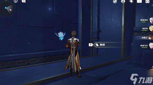 《原神》V2.8星纬殿堂秘境宝箱收集指南