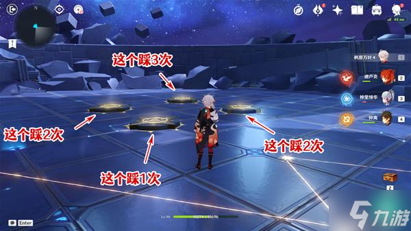 《原神》V2.8星纬殿堂秘境宝箱收集指南