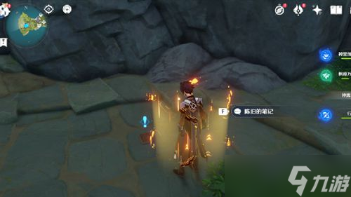 原神沾有海盐的钥匙获得方法