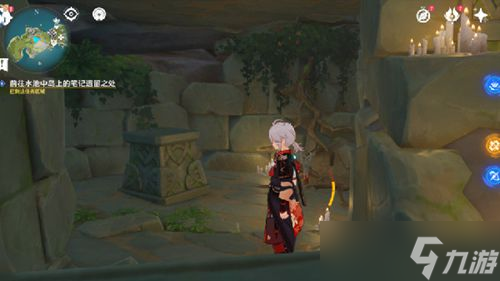 原神沾有海盐的钥匙获得方法