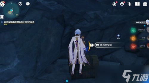 原神沾有海盐的钥匙获得方法