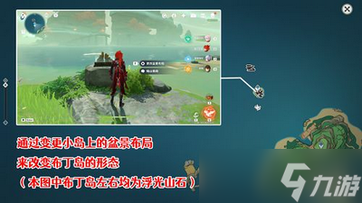 原神渴望旅行的妖狸任务怎么完成 世界任务解密流程
