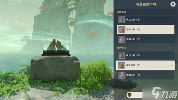 《原神》V2.8海岛世界任务四礁寻宝记攻略