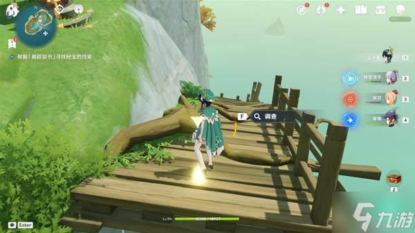 《原神》V2.8海岛世界任务四礁寻宝记攻略