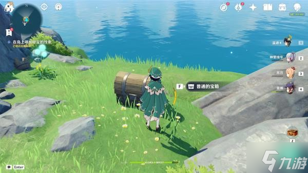 《原神》V2.8海岛世界任务四礁寻宝记攻略