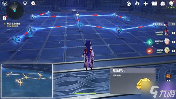 《原神》莫娜秘境星象碎片解谜教学