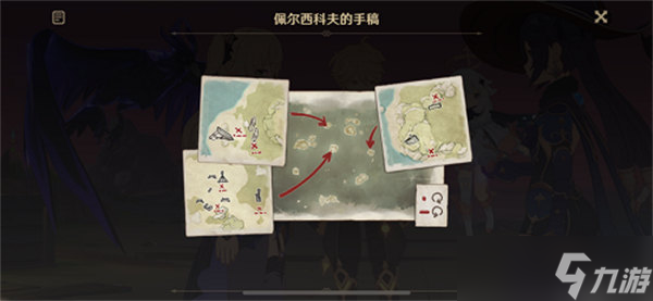 原神寻找装置缺失的晶核怎么完成