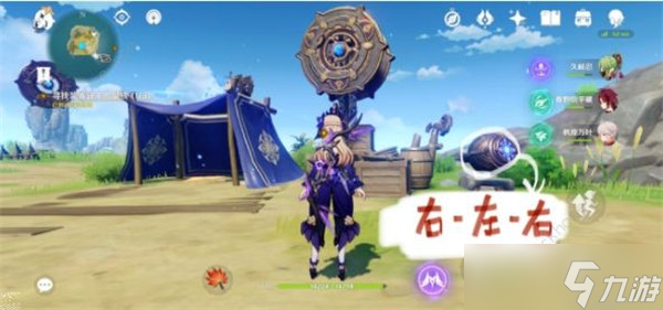 原神寻找装置缺失的晶核怎么完成