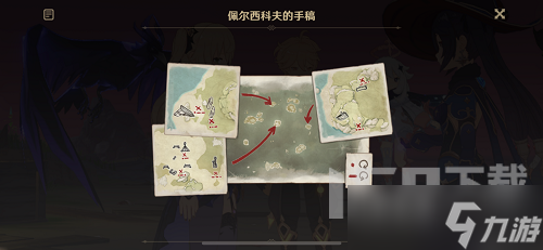 原神怎么寻找装置缺失的晶核 寻找装置缺失的晶核完成攻略