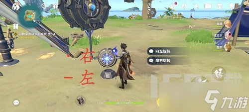 原神怎么寻找装置缺失的晶核 寻找装置缺失的晶核完成攻略