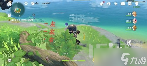 原神怎么寻找装置缺失的晶核 寻找装置缺失的晶核完成攻略