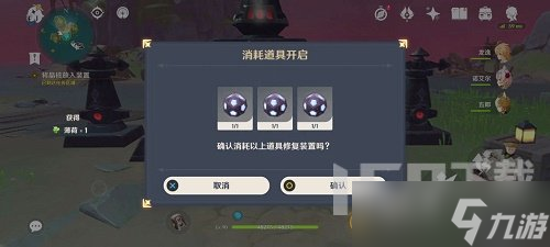 原神怎么寻找装置缺失的晶核 寻找装置缺失的晶核完成攻略