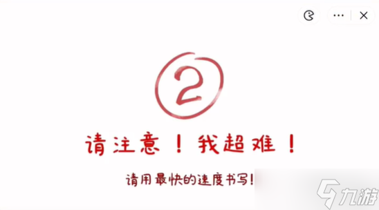 《收纳物语》最强大脑攻略