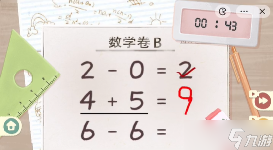 《收纳物语》最强大脑攻略